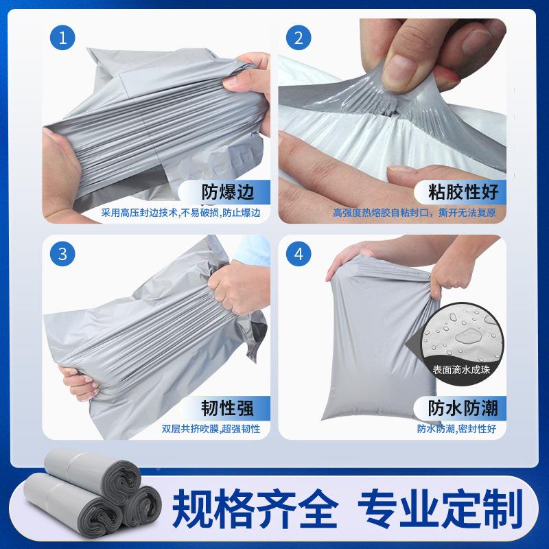 源头厂家直刷销中UGR蓝递袋子全新料快加厚递袋服装快递袋印快打