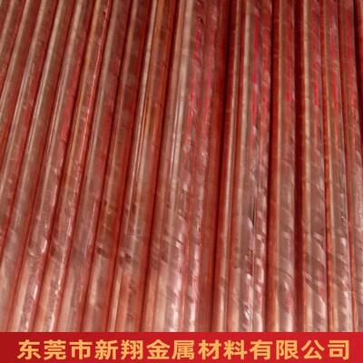 紫铜镀棒t2/1MIG100铜棒镀锡镀镍铬镀锌银镀金红C铜棒8镀*2500切