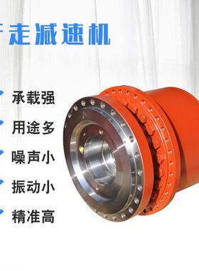 行走减速机GFT9 GFT13 0GFT26 GFT36 GFTT40GFT60 GFT80 GF1 GFT0