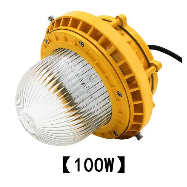 加油站led爆灯仓库厂房化0工厂油漆房隔爆型三防灯1w 1500w2LT防0