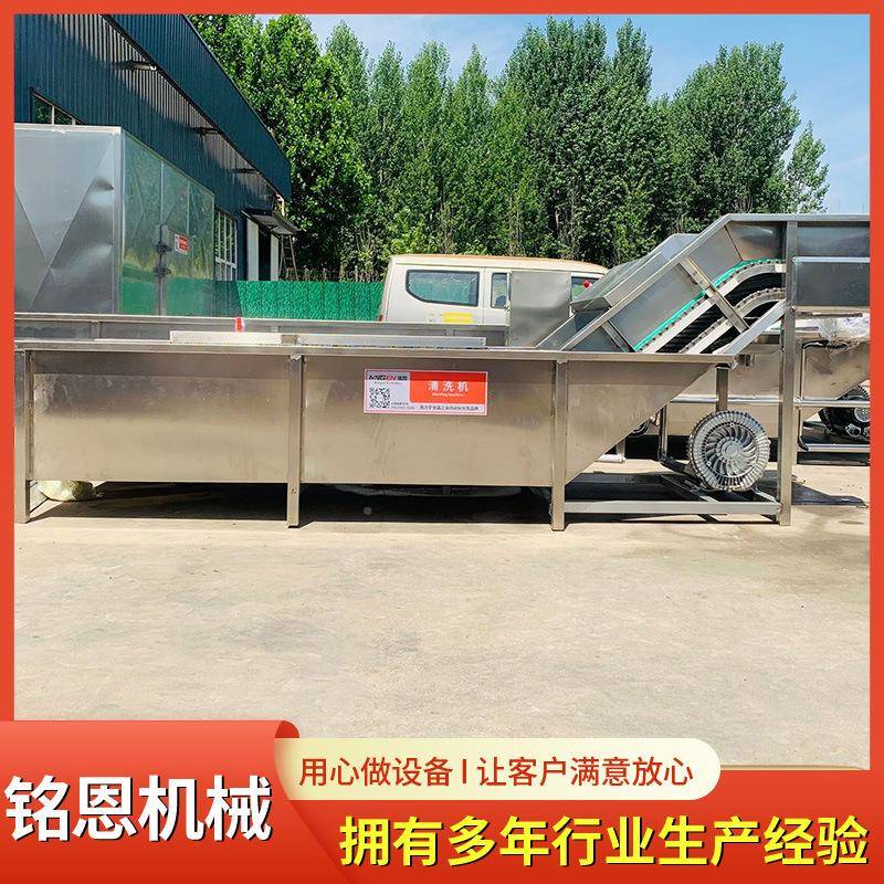 产品机外笋包装油污洗 手清PWE剥冷却清洗设备 莲藕土豆气泡清洗