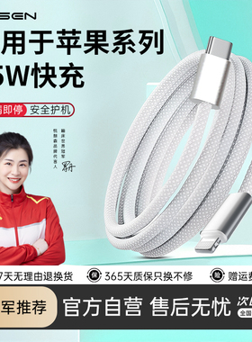 【顺丰速度】适用苹果14充电线iPhone13pro数据线12认证11快充原15装正品2米充电宝短lightning线