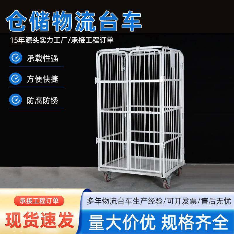 可移动物流台车折叠式物流台车周转车仓储快递分拣搬运工具周转车,商业/办公家具,平板手推车/工具车/爬楼机,淘宝优惠券,粉丝福利购,淘宝优惠卷