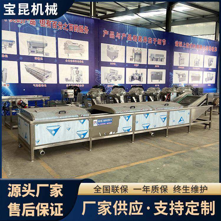 刺梨汁巴氏杀菌线果汁低温巴氏杀菌机净菜加工巴氏灭菌设备,机械设备,消毒灭菌设备,淘宝优惠券,粉丝福利购,淘宝优惠卷