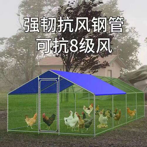 鸡棚家用户外养殖棚户外多功能大型防雨养殖棚孔雀笼鸽子狗舍棚