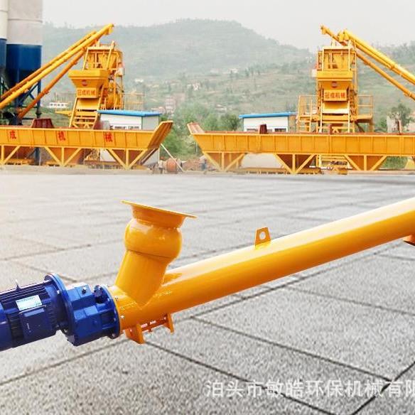 U型螺旋输送机管式不锈钢粉煤灰污泥输送绞龙有轴无轴料机