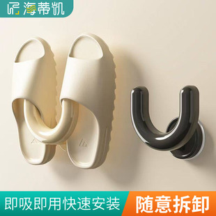 子沥水架宿舍卫生间置物架收纳神器 鞋 吸盘浴室拖鞋 架免打孔壁挂式