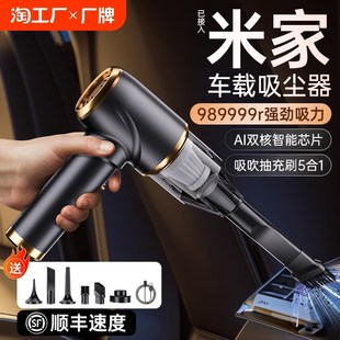 家用大功率充电吸吹两 车载吸尘器迷你车用无线s大吸力小型手持式