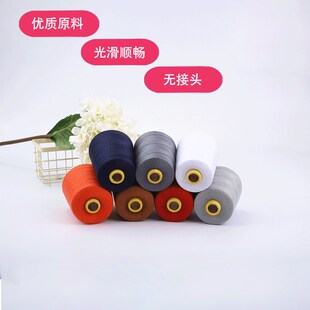 用线锁边线高速缝纫机 10个装 402缝纫p线8000码 大卷涤纶服装
