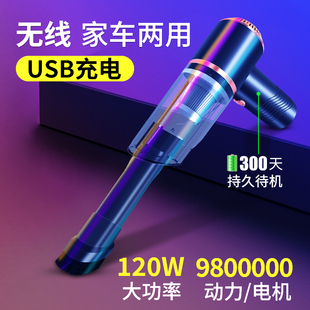 手持车用迷你大吸力超强吸W力便携吸尘 无线车载吸尘器锂电充电式