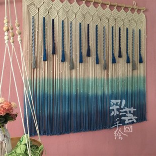 饰 蓝色海岸 手工m编织窗帘挂毯门帘隔断流苏帘染色遮光挂帘装