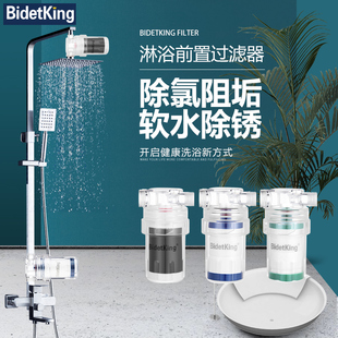 洗澡水龙a头家用热水器花洒过滤器除氯净水滤芯淋浴自来水喷头前
