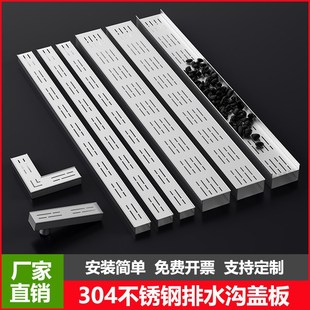 304不锈钢e排水沟u型槽地沟盖板阳台露台迷你厨房下水道排水槽现