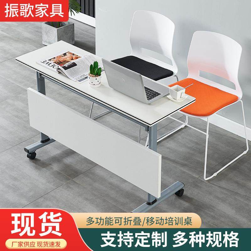 折叠培训桌可移动辅导班课桌简易双人办公桌拼接长条桌小型桌子,商业/办公家具,培训桌/培训台,淘宝优惠券,粉丝福利购,淘宝优惠卷