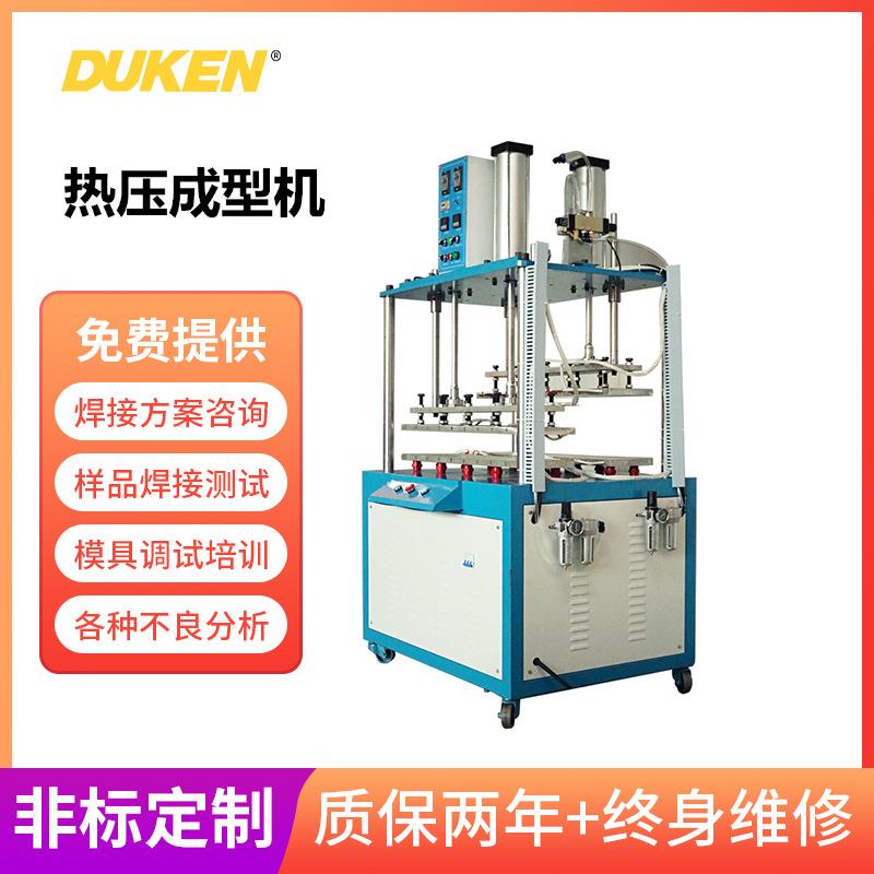 EVA凹凸面热压成型机海绵拭子口罩加热贴合机四柱热压机