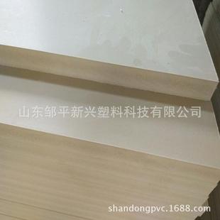 厂家提供高密度PVC木塑建筑模板耐用PVC木塑建筑模板