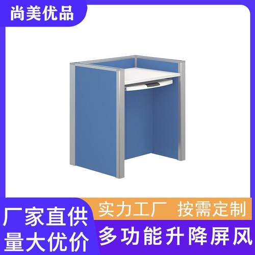 升降屏风桌学校教室学生桌机房考试电脑桌办公桌子多功能厂家