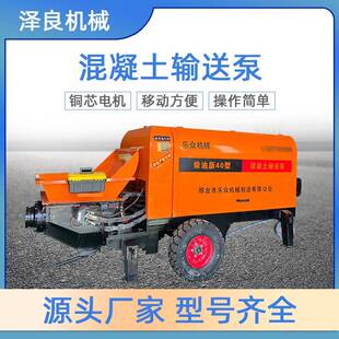 柴油版40型混凝土输送泵二次构造泵水泥石砂浆上料浇筑地泵送车
