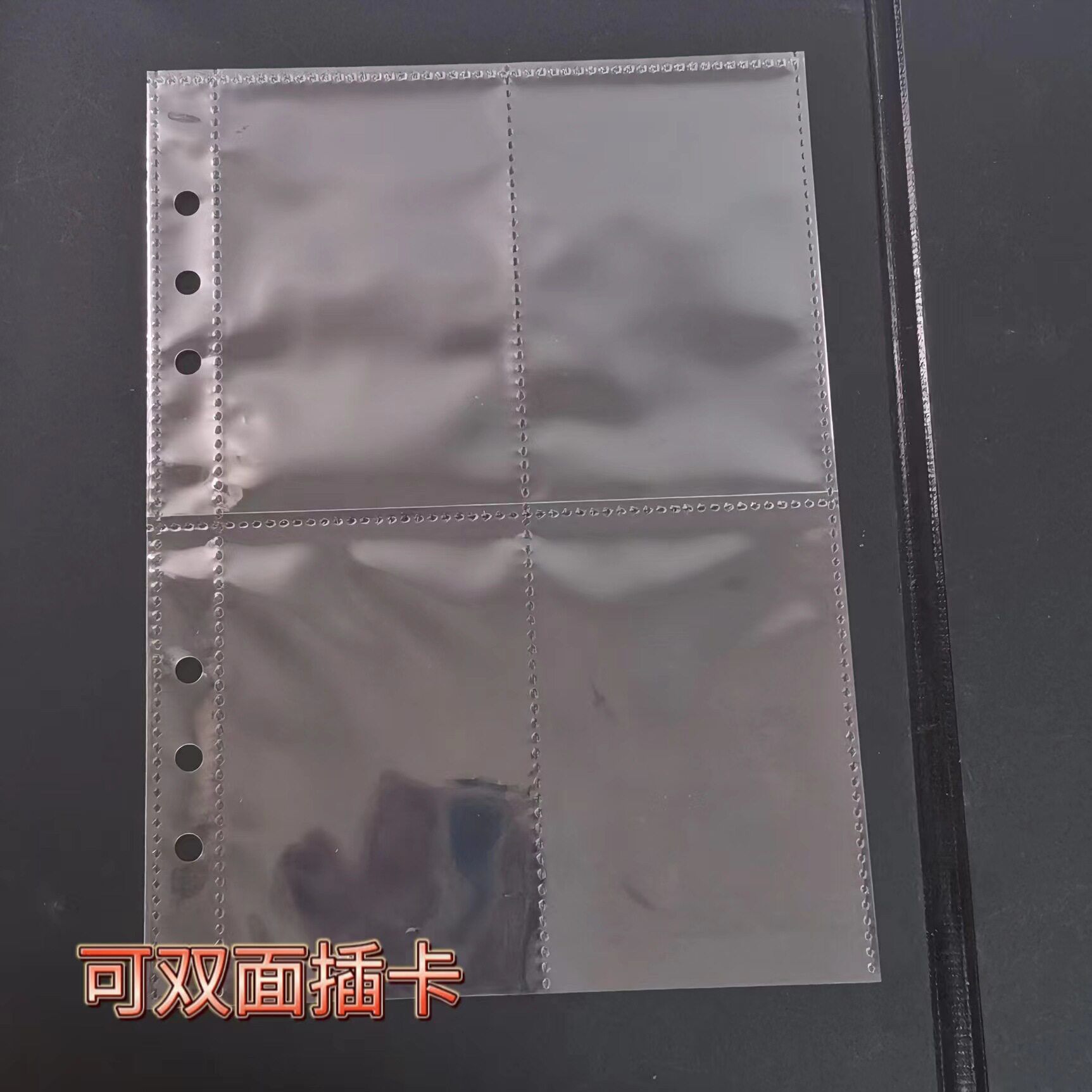 a5卡册内页6孔小卡三寸拍立得面双面活页4格A5收纳册替芯清透图片