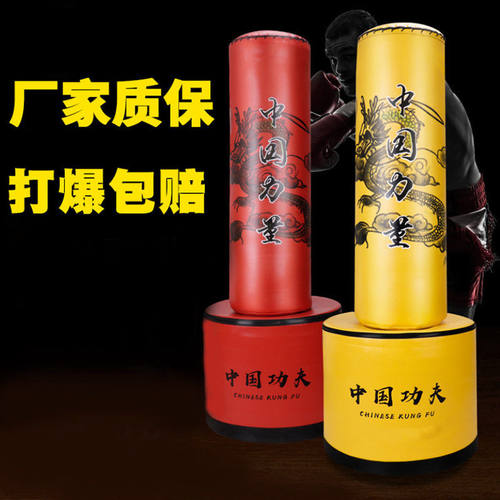 不倒翁拳击沙袋立式训练器材沙包家用不倒翁健身散打搏击拳击沙袋