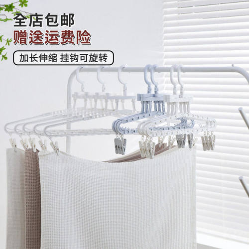 衣架家用挂衣无痕防肩角防滑加厚宿舍加长伸缩旋转挂钩防风晾衣架