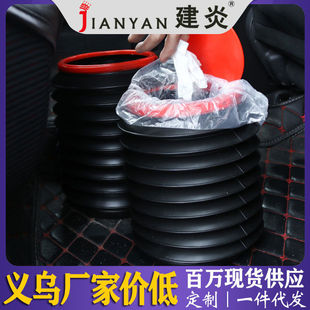垃圾桶杂物汽车用水桶魔术桶车载多功能4L伸缩水桶洗车 折叠便携式