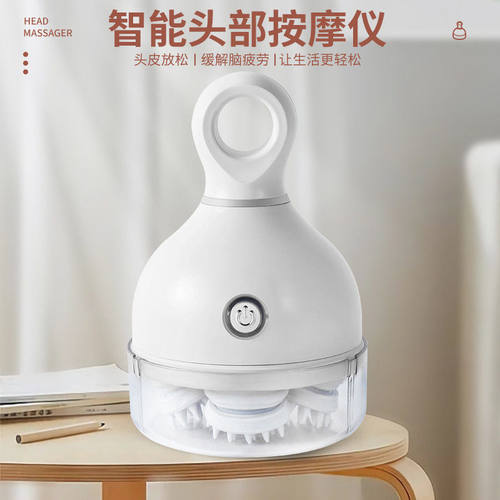 电动头部按摩器充电防水震动揉捏智能迷你多功能头皮按摩仪跨境