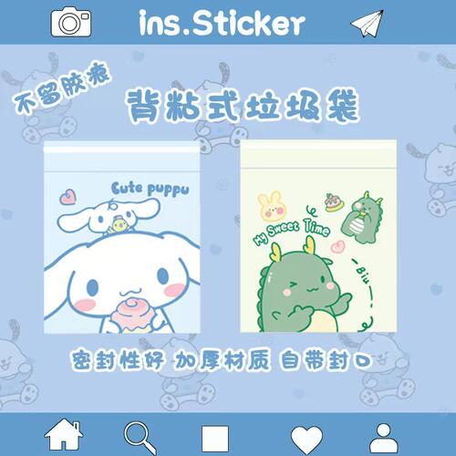 可以粘在桌子上的垃圾袋车载呕吐袋卡通粘贴式办公室宿舍课桌学生