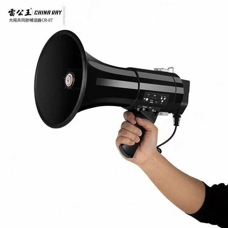 雷公王CR-87手持50W高音大功率喇叭扩音器蓝牙充电录音扬声喊话器