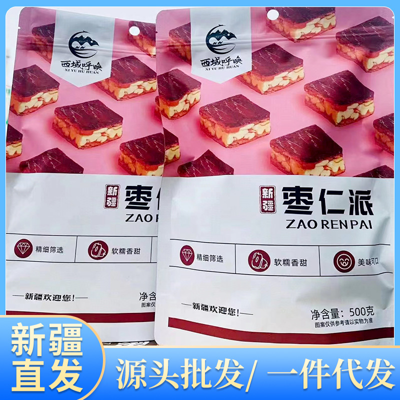 新疆特产枣仁派独立包西域皇后微蒸红枣夹核桃仁枣糕10/箱