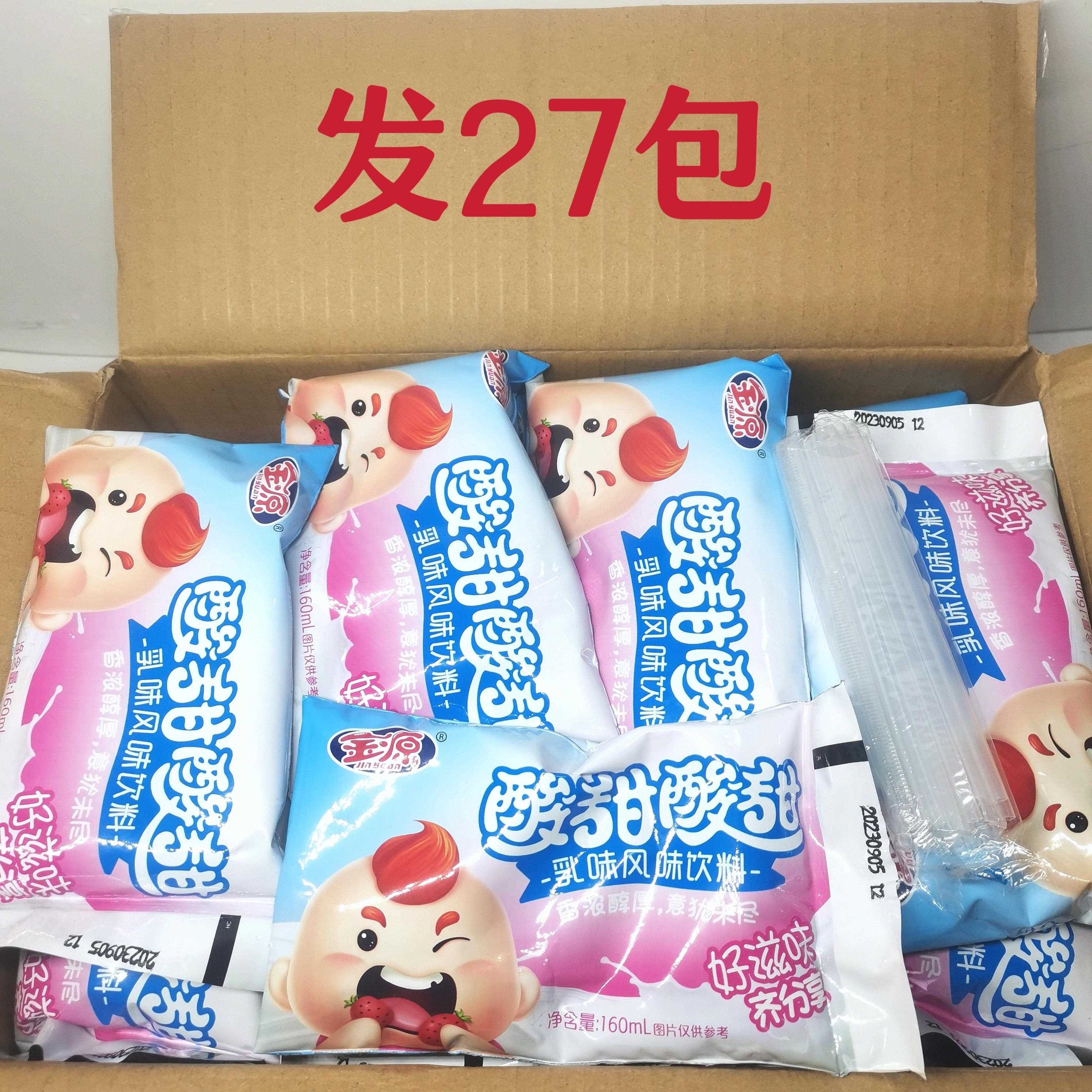 广西金源豆奶饮料160ml/袋整箱特惠价营养早餐植物蛋白奶即食饮品