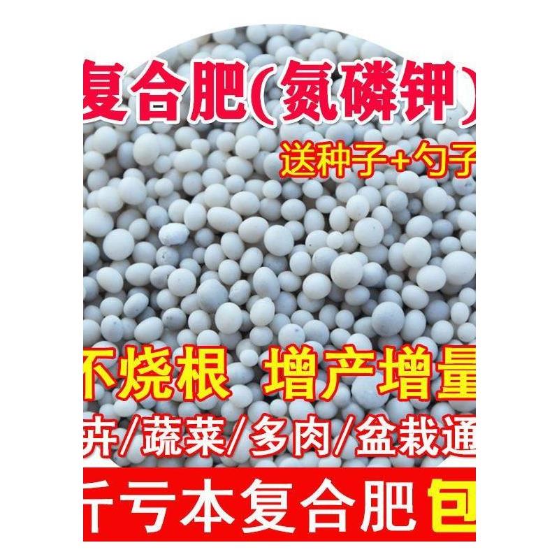 园艺尿素蔬菜果树肥料有