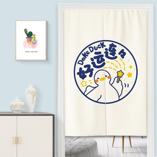饰挂帘P厨房卫生间遮挡半帘布 ins风门帘卡通创意隔断帘家用卧室装
