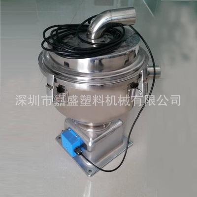 厂家吸料机不锈钢料斗注塑配件自动上料机配件天津塑料辅机配件
