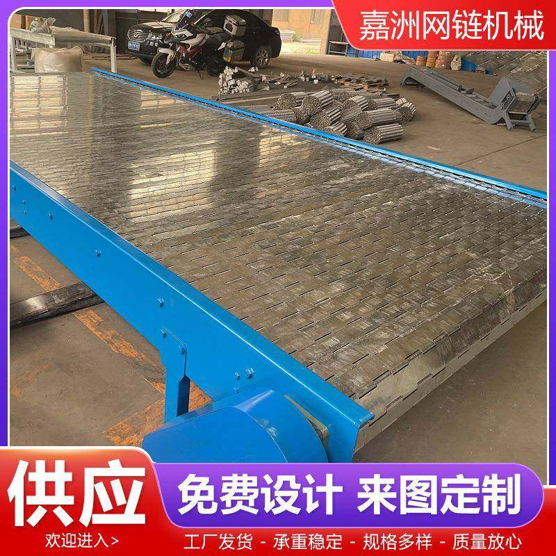 链板输送机重载链板输送机吨包输送线食品清洗传送带工业输送设备,搬运/仓储/物流设备,其他起重搬运设备,淘宝优惠券,粉丝福利购,淘宝优惠卷