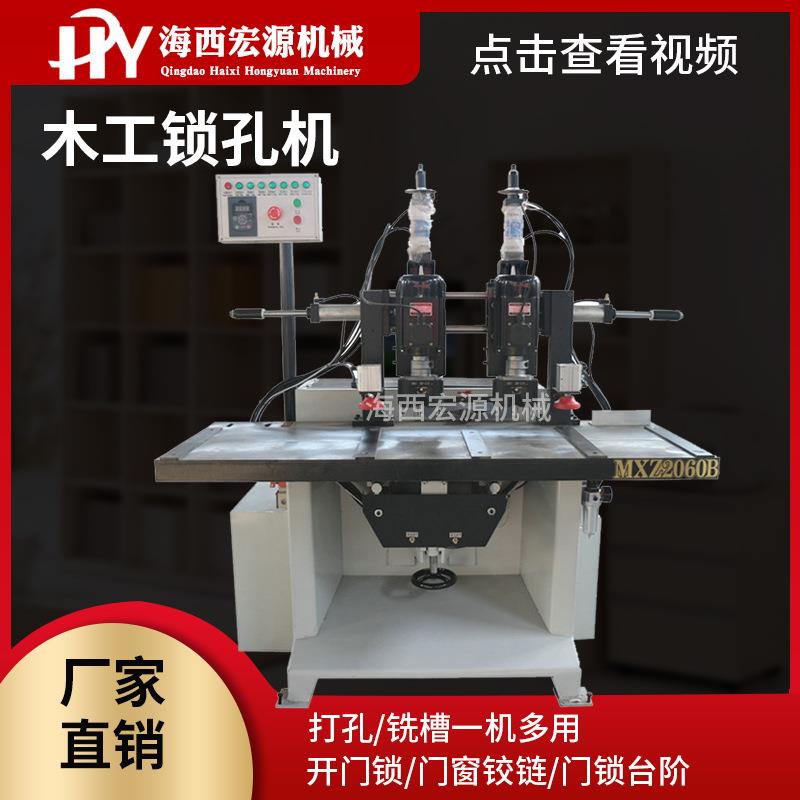 木工机械锁孔机木门锁开孔机开孔器木门锁开槽机锁眼机开锁孔机