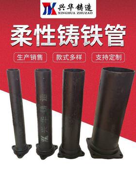 A型铸铁排水管承插铸铁管110MM法兰压盖式柔性抗震铸铁管