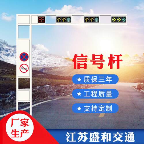 厂家交通信号灯杆一体化框架式信号灯LED交通红绿灯信号杆
