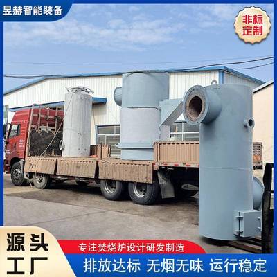 村级小型生活垃圾焚烧炉简易垃圾焚烧炉垃圾热解式焚烧炉厂家