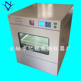 F260振荡培养箱振荡恒温培养箱智能振荡培养箱恒温培养箱 HZQ