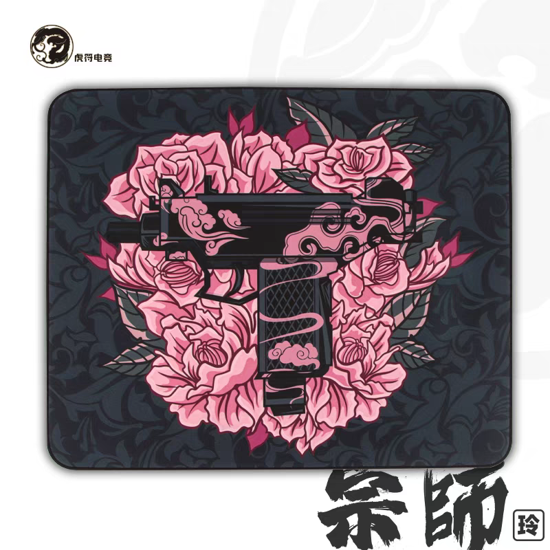虎符电竞宗师系列鼠标垫