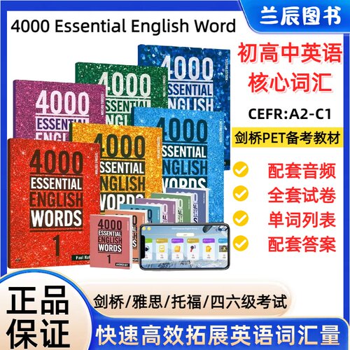 4000EssentialEnglishWords