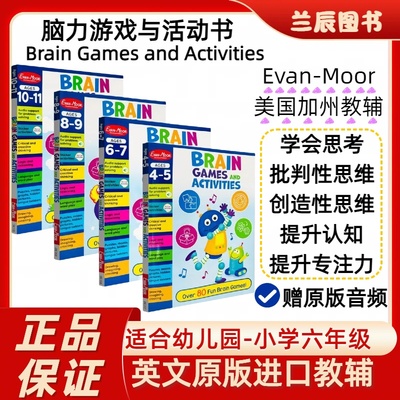 BrainGamesandActivities