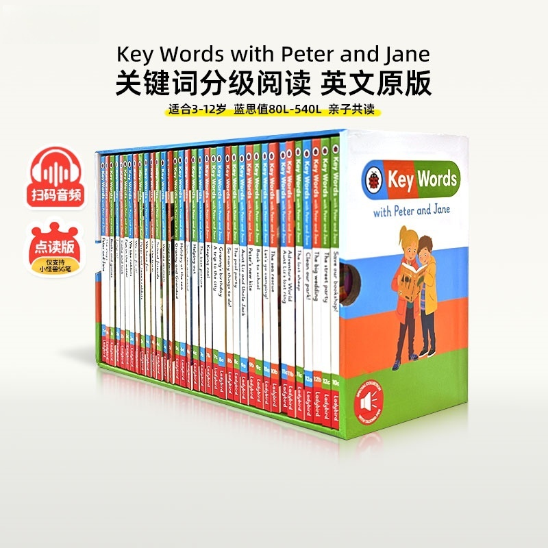关键词分级阅读36册盒装