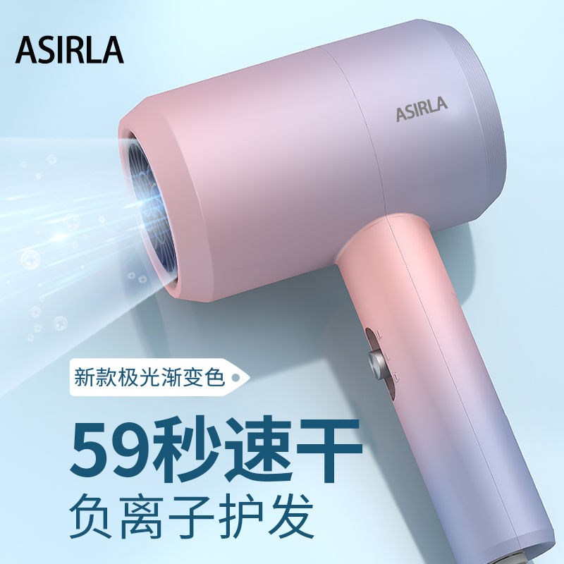 电吹风机家用宿舍专用500w学生静音护发负离子800w大风力风筒速干
