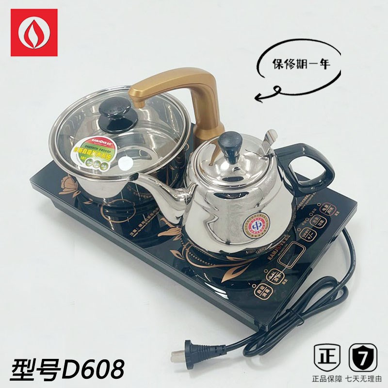 金灶D608自动上水全智能电磁炉恒温防干烧静音泡茶11年老店