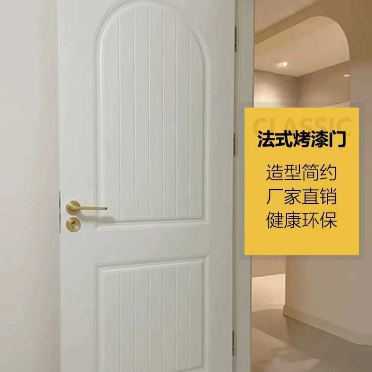 法式复古卧室门室内门烤漆木门圆弧拱形门实木门黑色美式房门白色