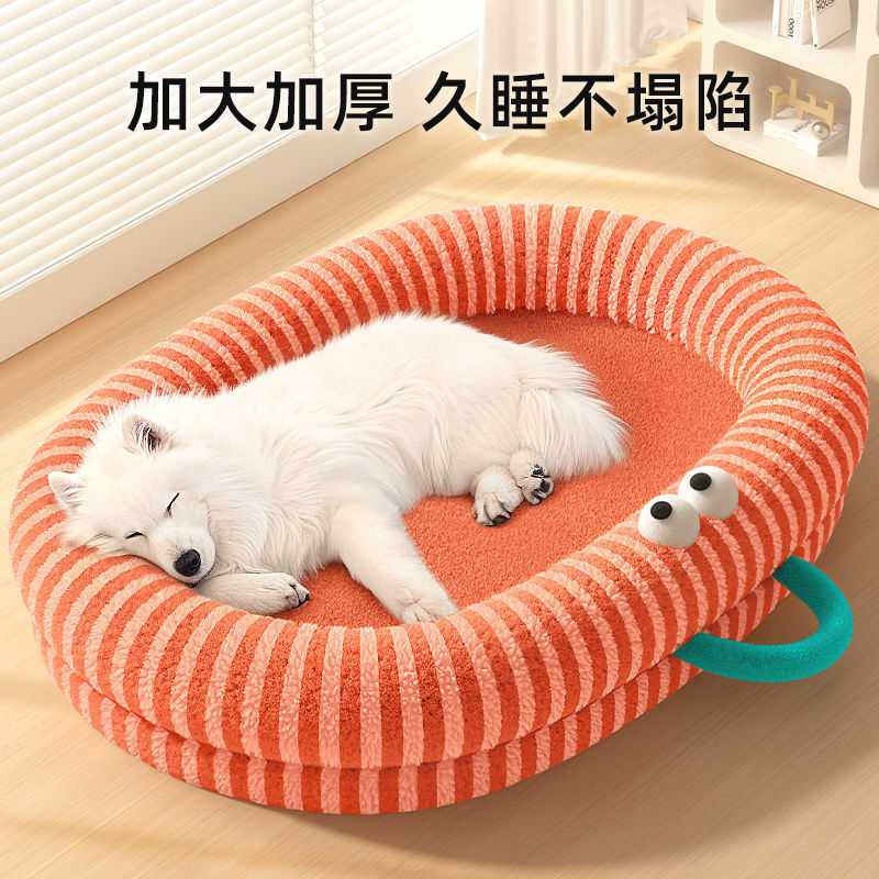 狗窝四季通用可拆洗狗床中大型犬柯基柴犬宠物窝冬天保暖狗狗睡垫