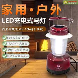 露营灯家用应急户外夜市摆摊照明灯提挂式 LED充电式 马灯超长续航