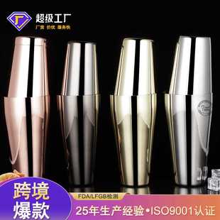 调酒器雪克壶酒吧用具奶昔杯摇壶套装 304不锈钢波士顿摇酒壶花式